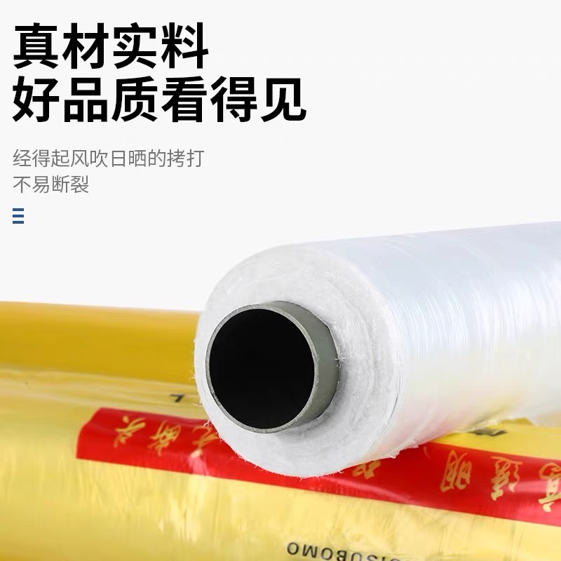 邵阳市果树反光膜工程膜 - 一站式服务