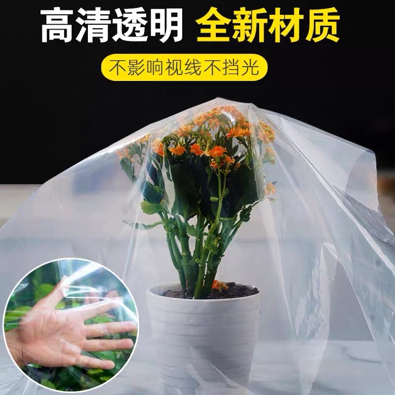 邵阳市塑料薄膜工程膜 - 一站式服务