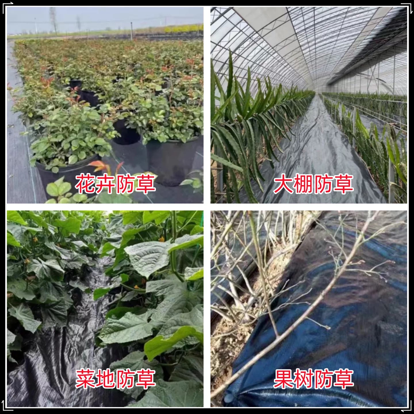 益广塑业有限公司（邵阳市办事处）